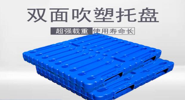 塑料托盤的使用和維護(hù)需要注意什么？